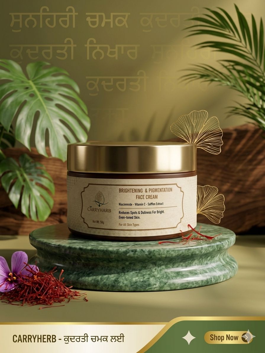Carryharb™ Brightening & Pigmentation Face Cream